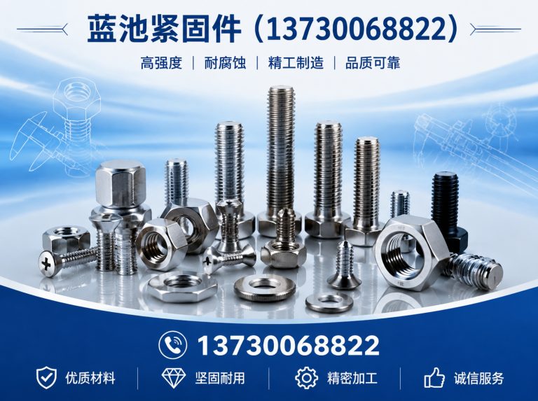 邯郸冀南新区热镀锌螺丝展示图